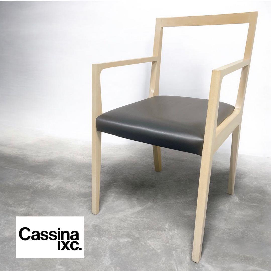 【廃盤美品】Cassina ixc. カッシーナ Jasmin ダイニングチェア