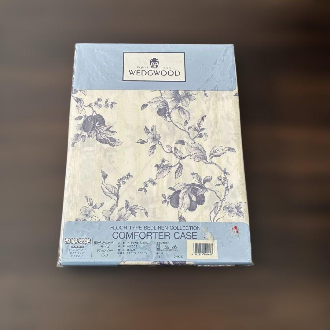  掛け布団カバー ブループラム シングル