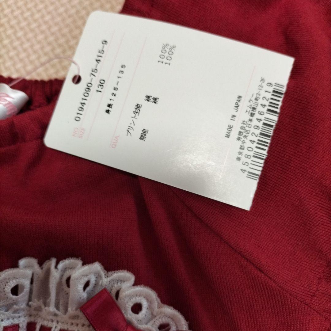 シャーリーテンプル　三越伊勢丹限定チェリーチョコワンピース