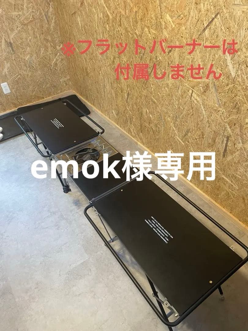 COMMA NINE シドニーテーブル　拡張テーブル　igtテーブル