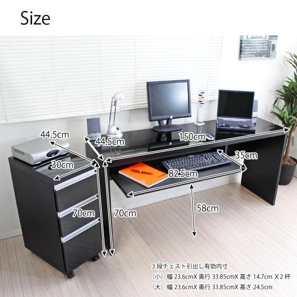 《新品・送料無料》《日本製》鏡面仕上ハイタイプ150cm幅パソコンデスク2点