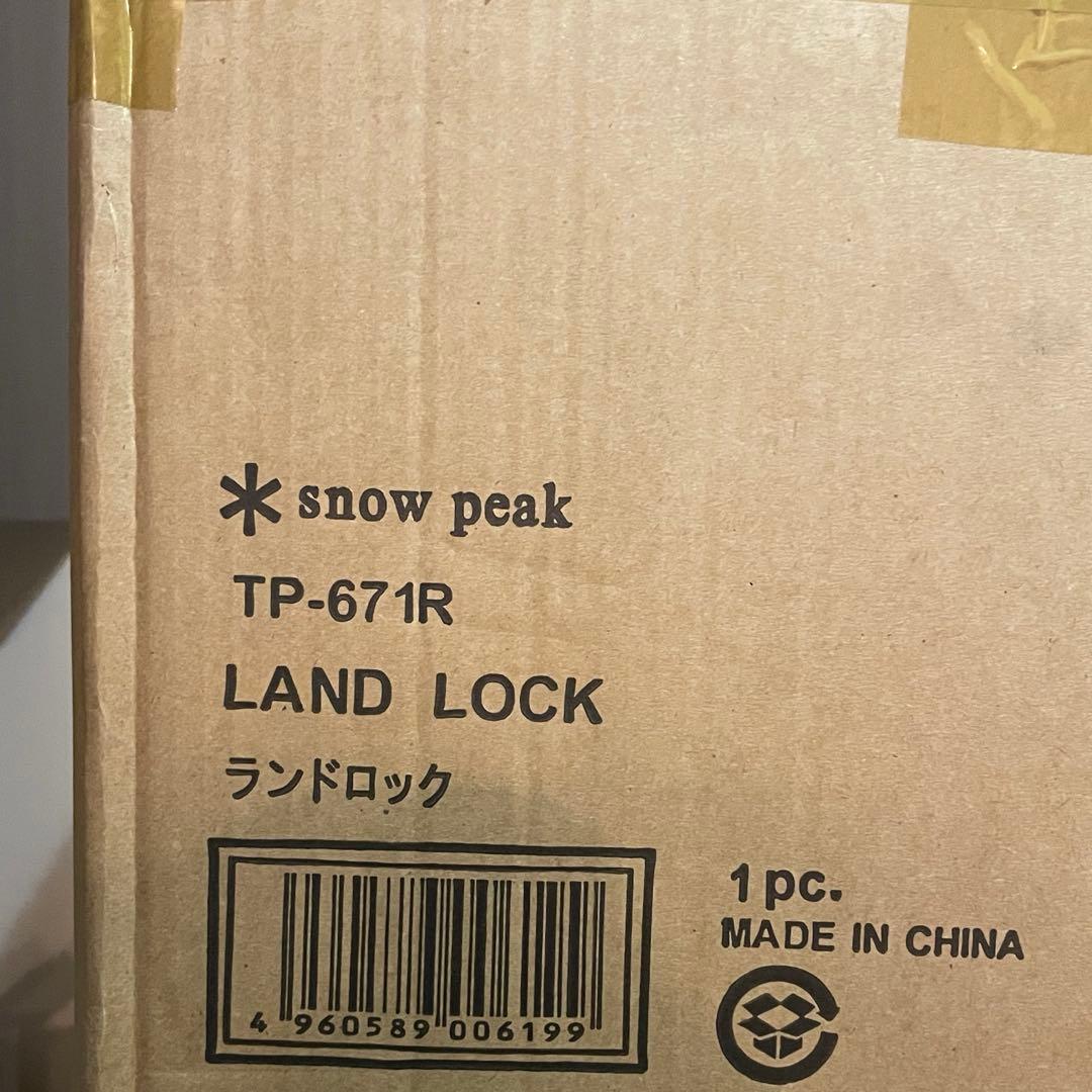 【スノーピーク】ランドロック TP-671R 新品未開封品