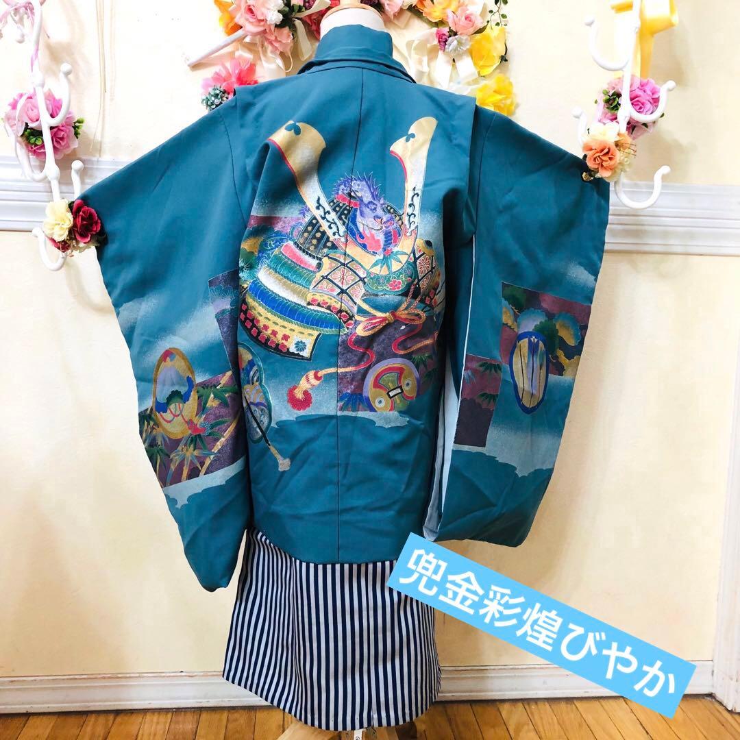 七五三五歳フルセット‼️人気青系兜金彩煌びやか⭐︎袴縞スタイルアップ⭐︎秀品