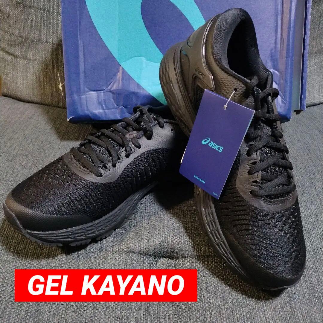 新品 asics アシックス GEL-KAYANO 25 ゲルカヤノ 25.5