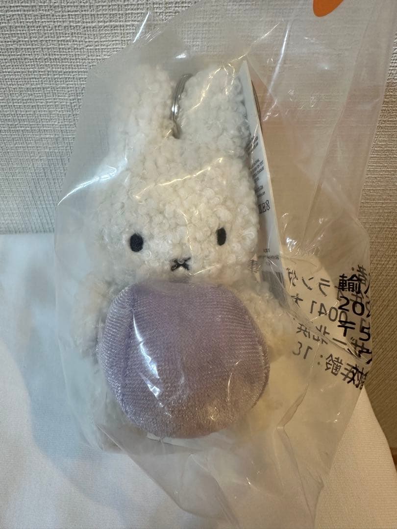 オーブミッフィー　ぬいぐるみキーホルダー　オランダ館