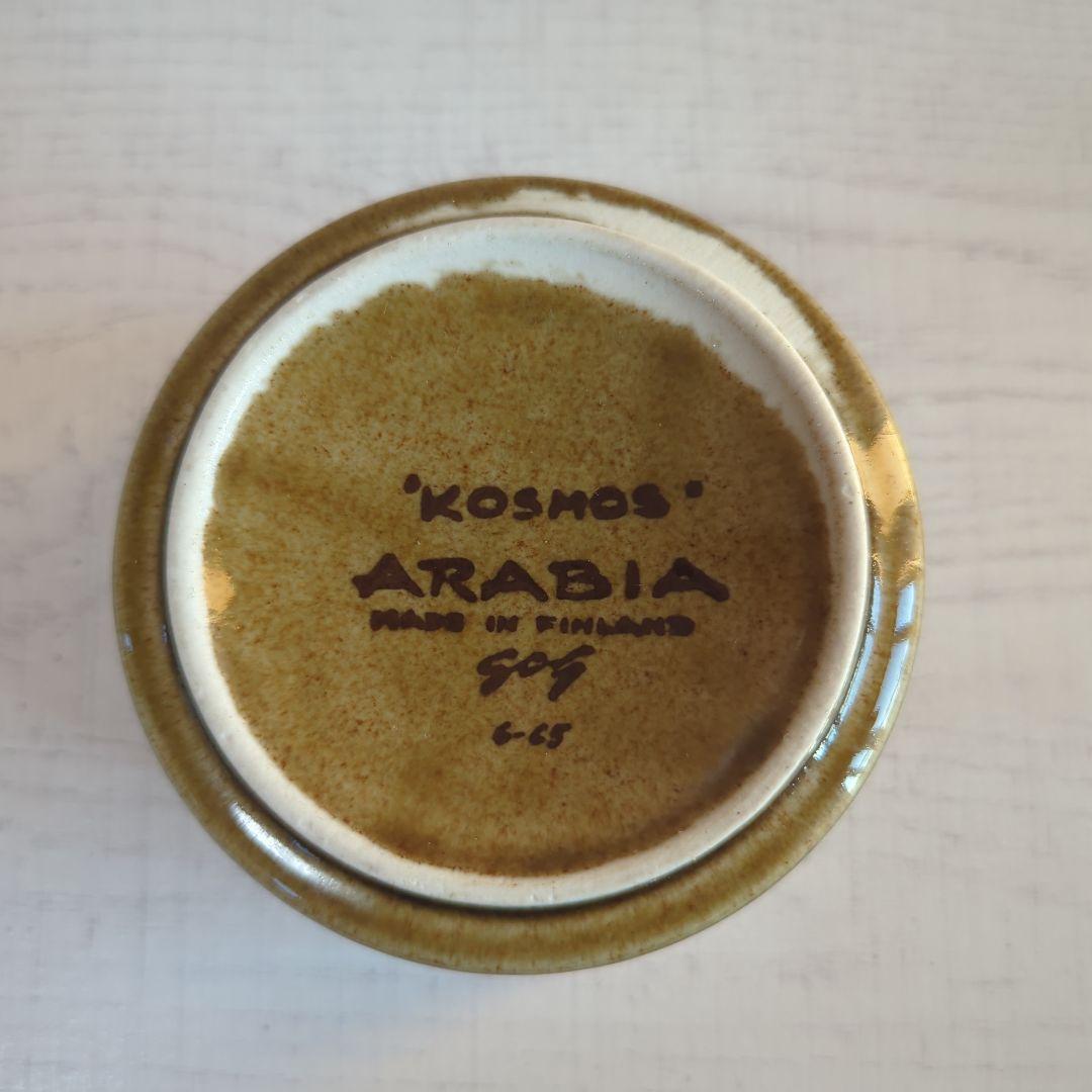 【美品】ARABIA　KOSMOS シュガーポット　クリーマー