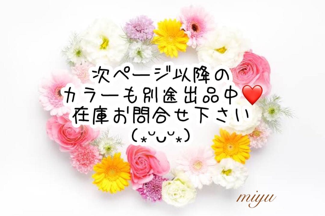 複数割-200★E70、TバックM×2セット♡