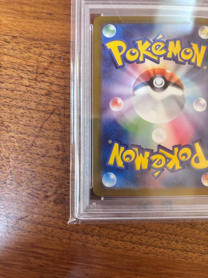 【PSA10】 ピカチュウ プロモ 夏がキタ！ 218/SV-P