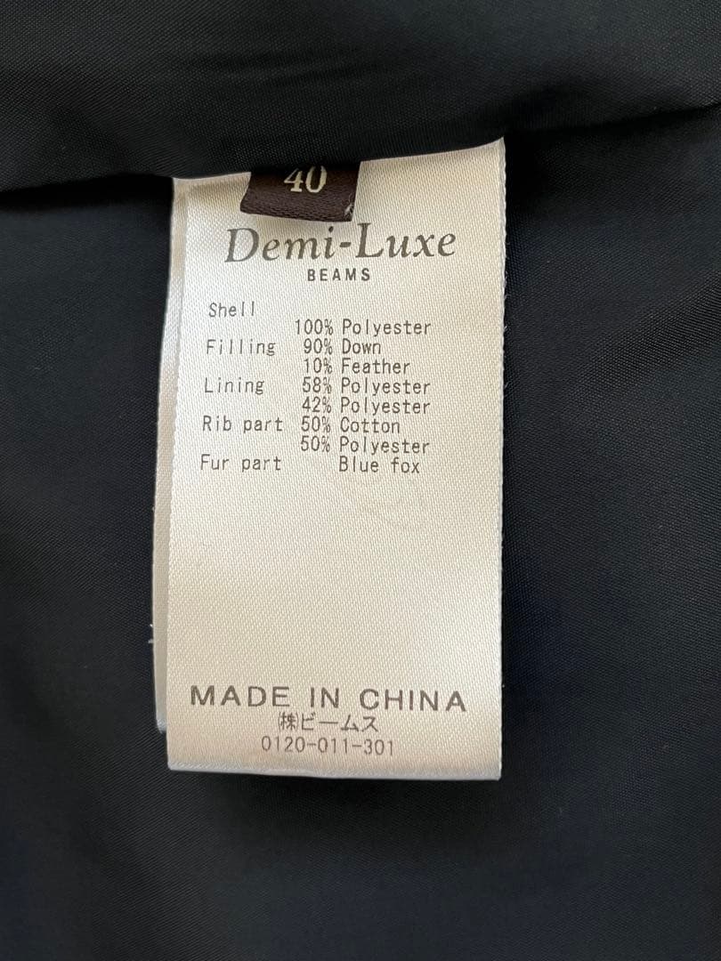 Demi-Luxe BEAMS ブルーフォックスファーフードダウンコート　黒
