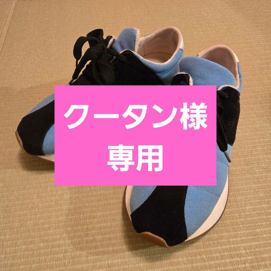 【2/12まで限定価格】MARNI BIG FOOT（マルニ ビッグフット