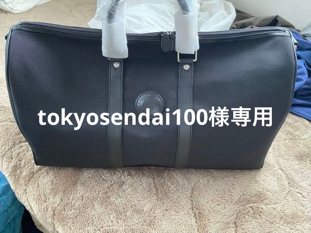 ハンティングワールド×メルセデスベンツ　コラボボストンバック　新品未使用