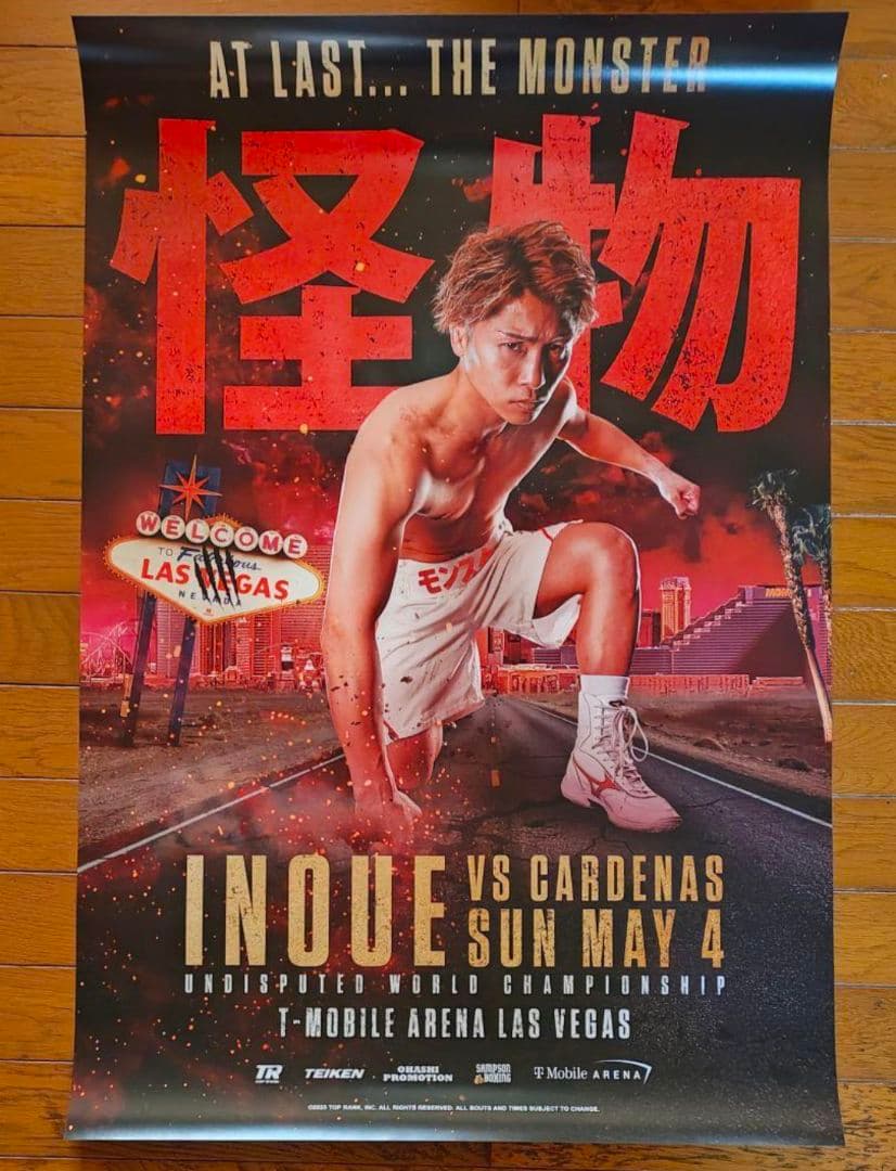 井上尚弥 公式ポスター （61cm x 91.5cm）TOPRANK