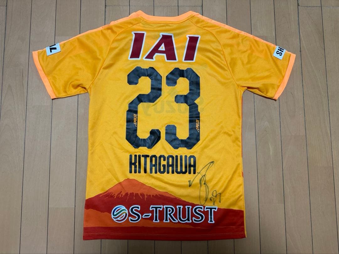 清水エスパルス オーセンティック ユニフォーム 2018 サイン入り 北川航也