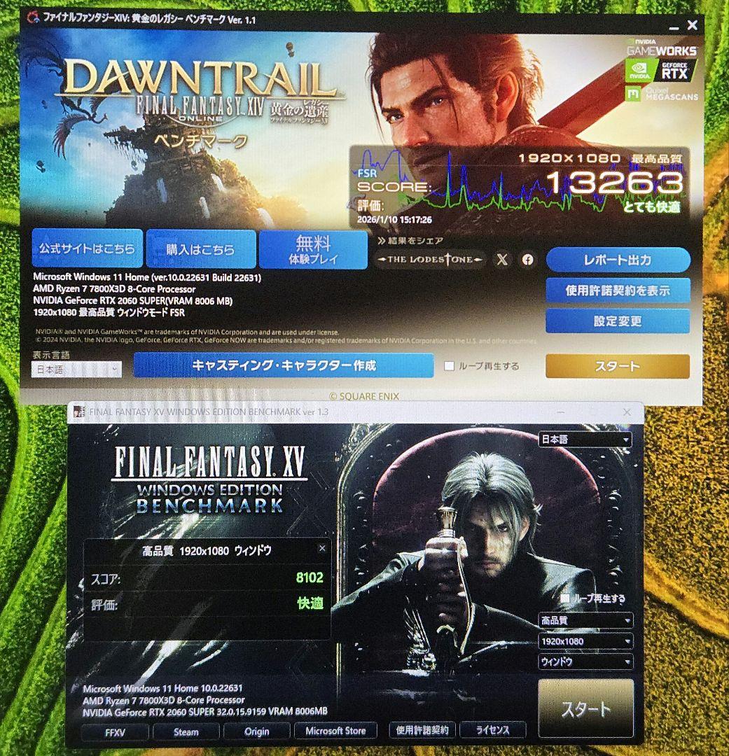 グラフィックボード・グラボ・ビデオカード Palit ETX2060 SUPER