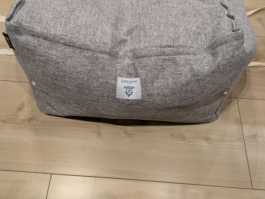 エムール 介護用ドッグベッド XLサイズ ペット用 二段カバー式 洗える