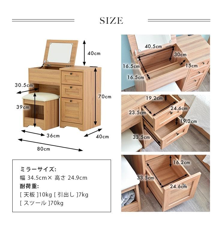 80cm幅　★超特価★佐藤産業　4FUL ANRI（アンリ）デスク ドレッサー8