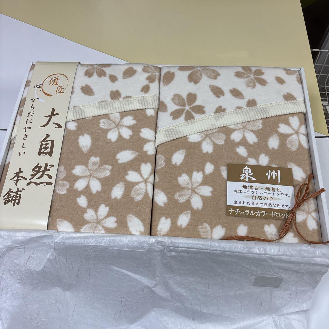 泉州 自然素材 花柄ブランケット