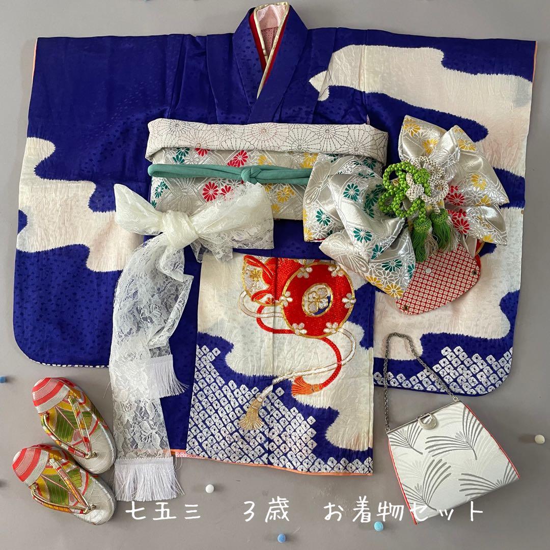 七五三　三歳　難あり　三歳　お着物セット　作り帯コーデ