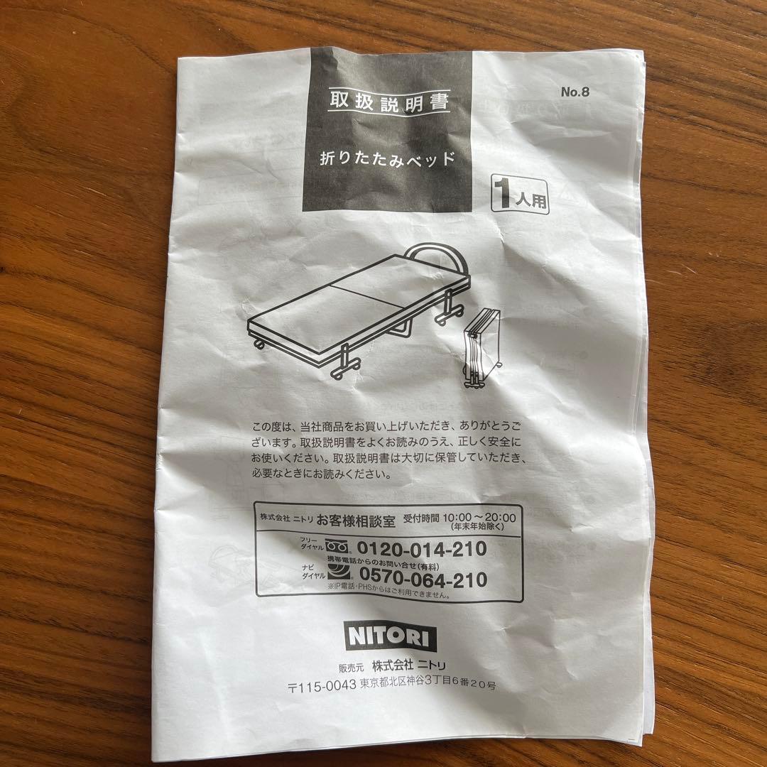 リクライニング付き‼️折りたたみベッド シングル