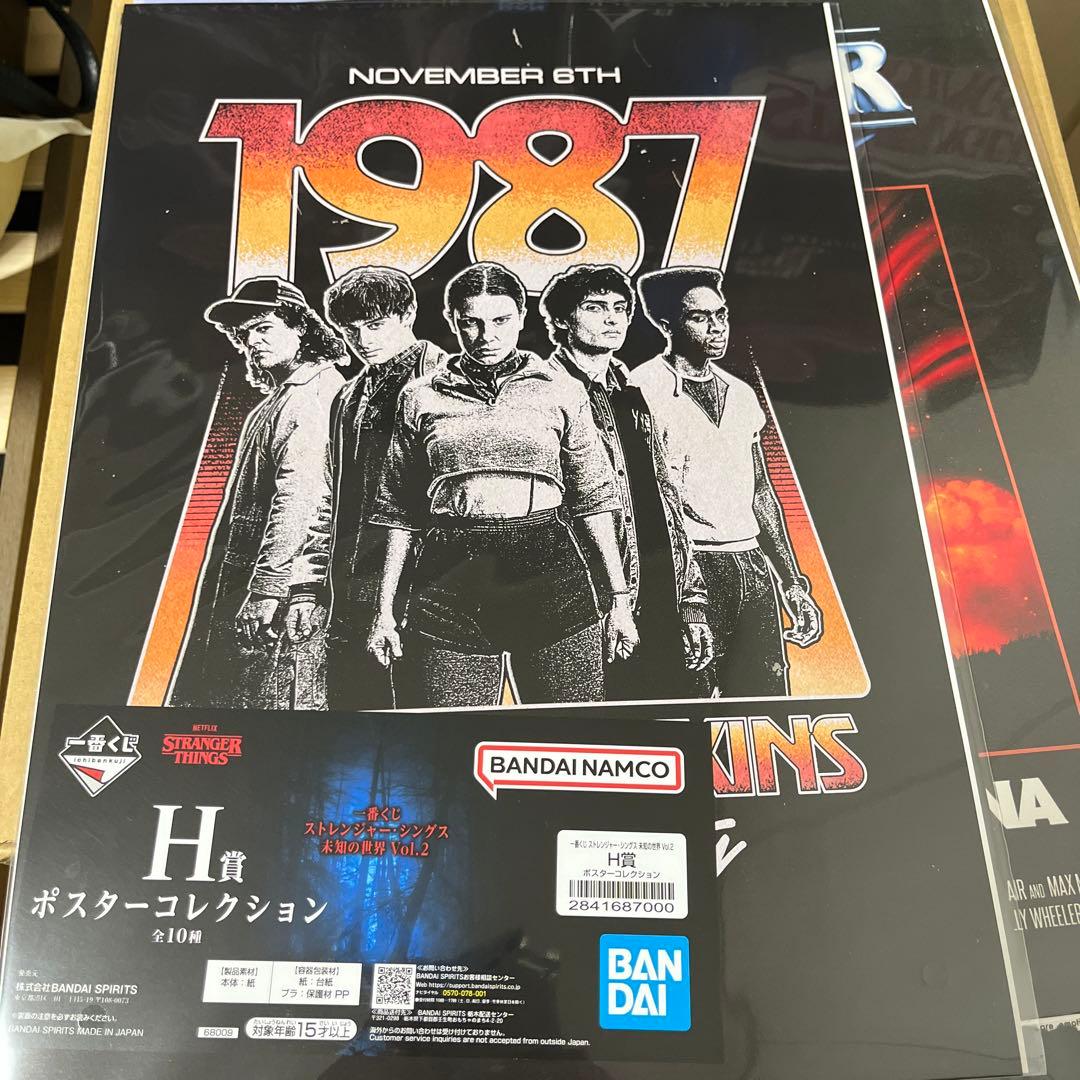 一番くじ ストレンジャー・シングス ラストワン賞 A賞 B賞F賞H賞等セット売り