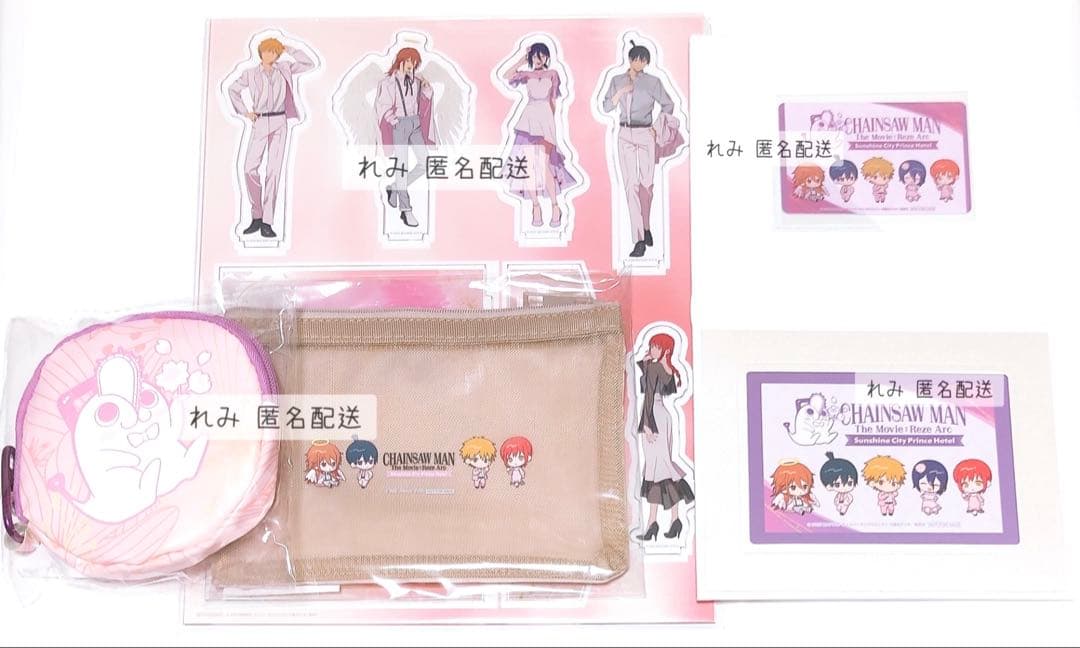 チェンソーマン プリンスホテル アメニティ グッズ