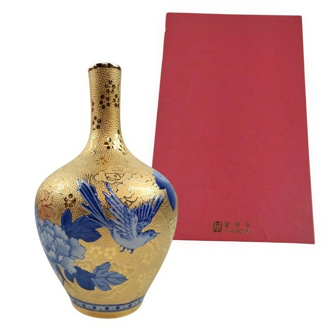 台華窯　青花シリーズ 花瓶　TAI-HWA POTTERY 保管品