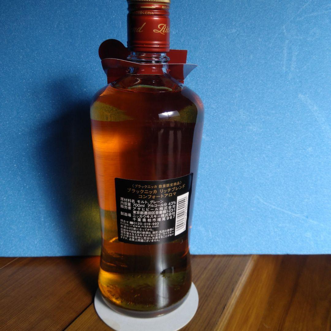 響ジャパニーズハーモニー700mlブラックニッカコンフォートアロマ700ml