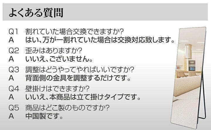 スタンドミラー 姿見鏡 全身鏡 軽量 160cmx50cm ブラック 1337