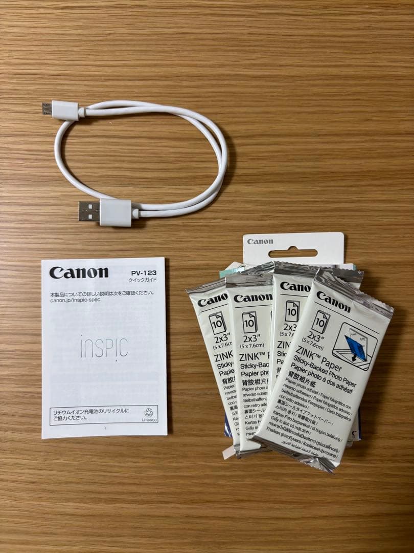 Canon 写真用プリンター PV-123-SBフォトペーパー40枚付