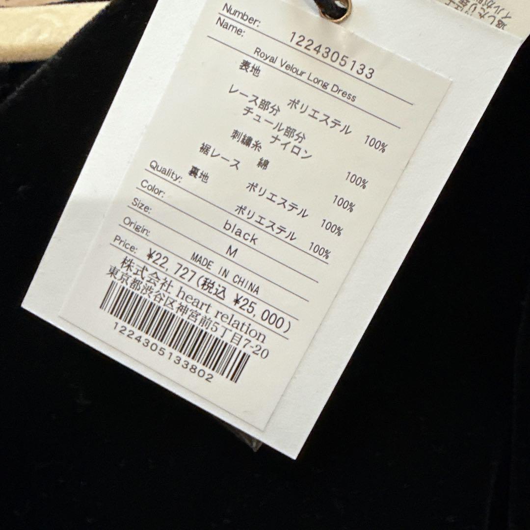 【新品未使用】♡ Velour Long Dress ホリデーワンピ♡