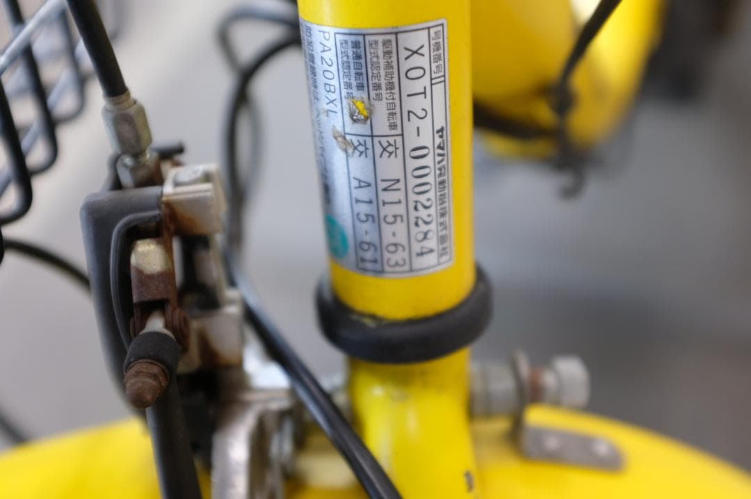 ヤマハPAS　Babby　20インチ　3段　12.8Ah（4点灯）充電器あり