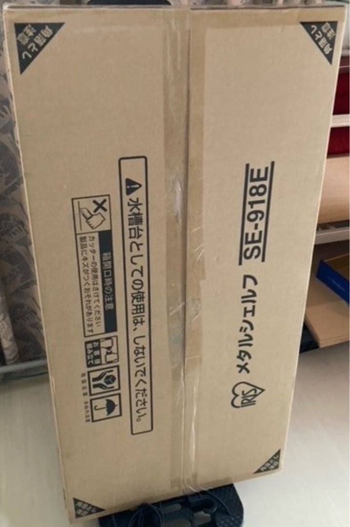 スチールラック　3台セット　幅90cm メタルラック　収納ラック　メタルシェルフ