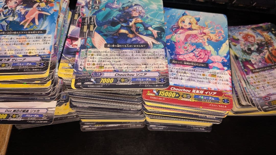 カードファイト!! ヴァンガードG 以前 バミューダ△引退・処分品