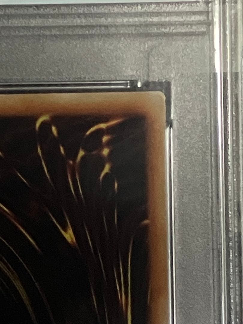 な*様 遊戯王 OCG 裁きの龍 アルティメットレア PSA10 プロフ必読