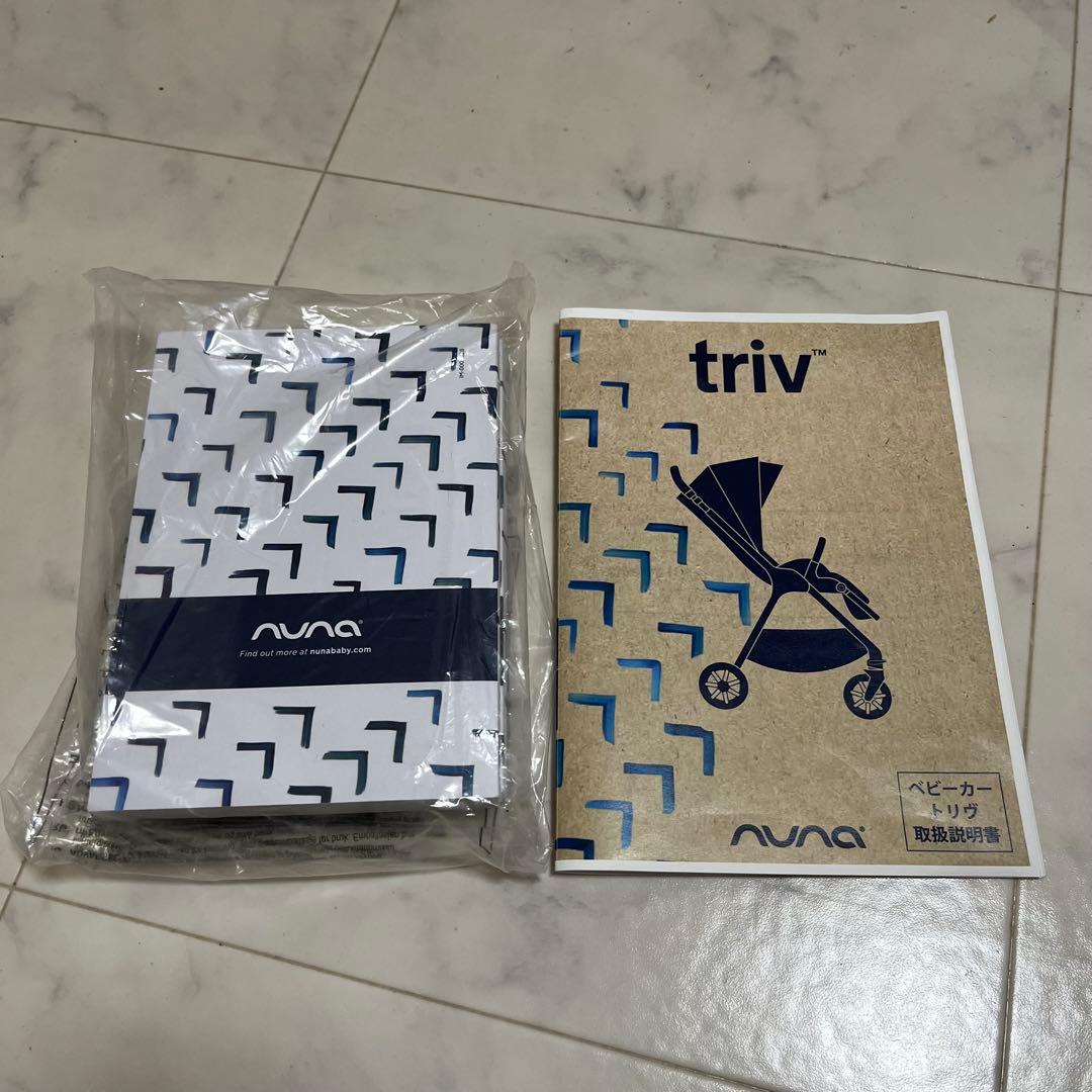 【付属品完備】【美品】nuna TRIV riveted ヌナ トリヴ