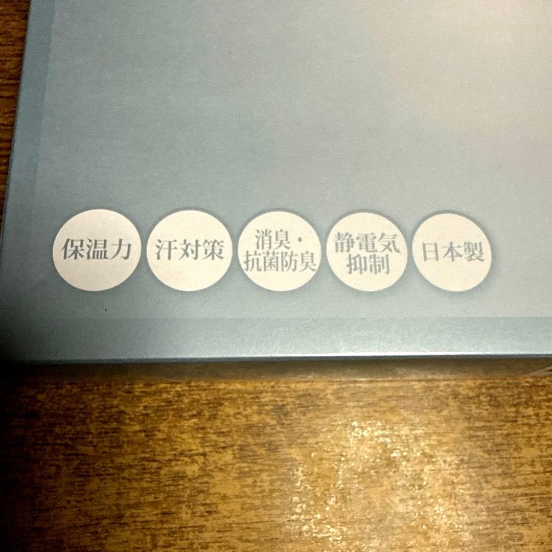 健康肌着　ひだまり　ラビセーヌ　メンズ 下着 Lサイズ　上下セット