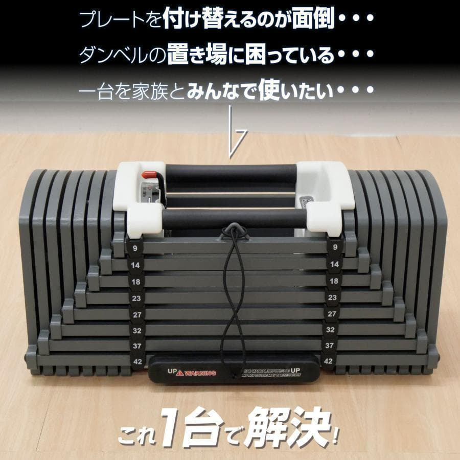 パワーブロック ダンベル 可変式 26kg 2個セット 多機能 15段階調節