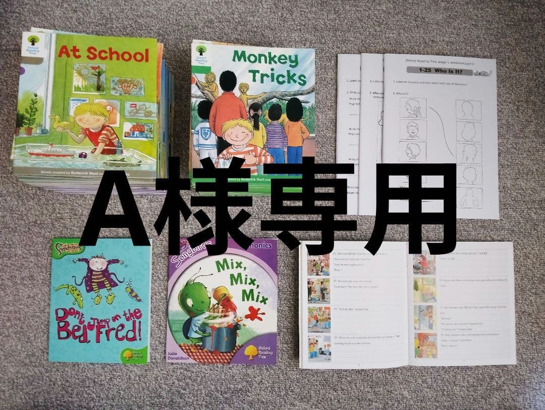 【A】 ORT Stage 1-13 フルセット　 マイヤペン付②