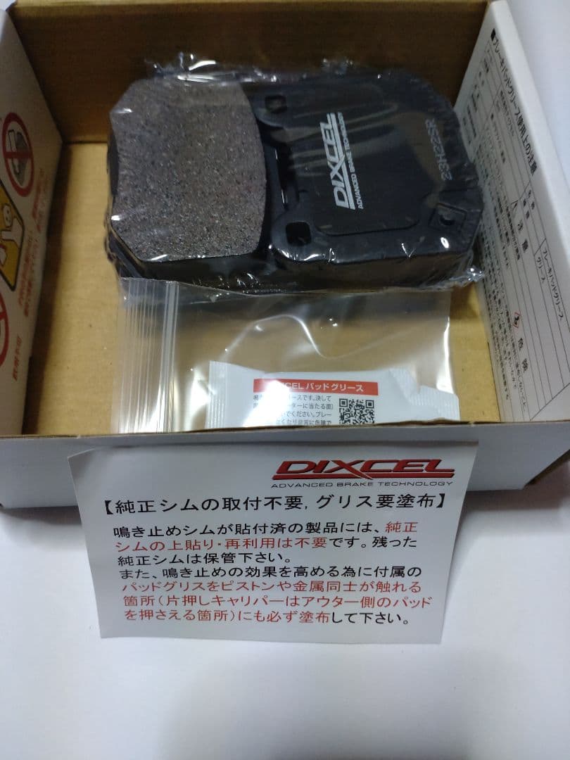 退*た様 フェアレディZ Z33HZ33(ブレンボ)ES-331167-ES-3