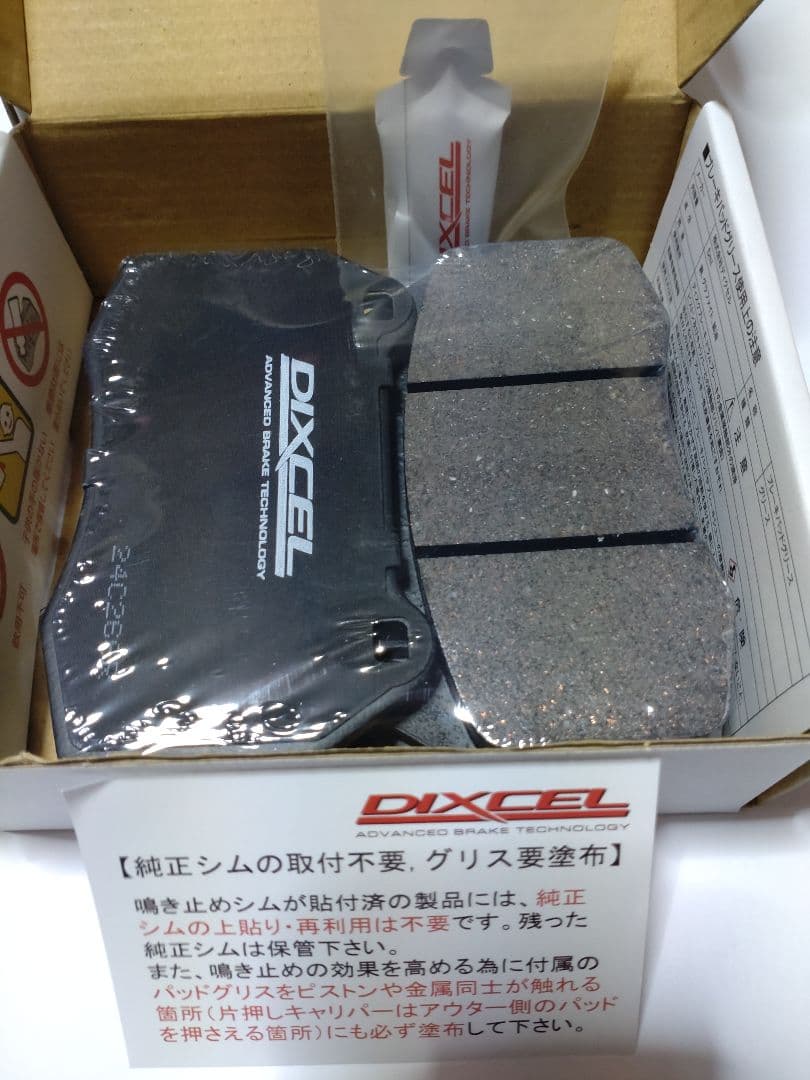 退*た様 フェアレディZ Z33HZ33(ブレンボ)ES-331167-ES-3