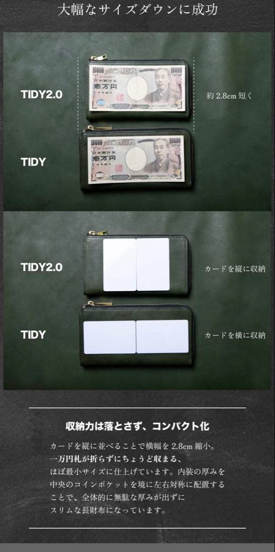 ハレルヤ ネイビー 小さい長財布　TIDY 2.0 ハンドメイド　栃木レザー