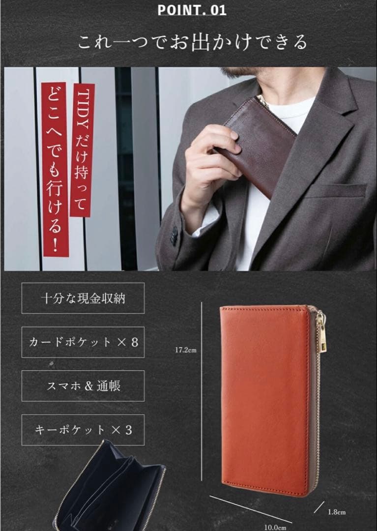 ハレルヤ ネイビー 小さい長財布　TIDY 2.0 ハンドメイド　栃木レザー
