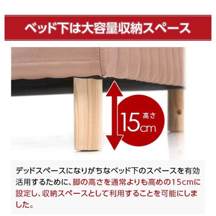 シングルベッド⭐️足高マットレス