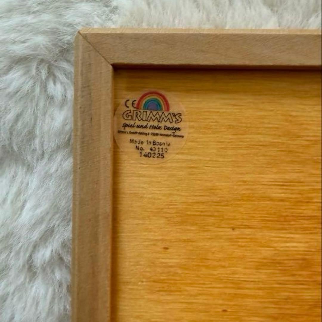 グリムス カラフル木製ブロック 知育玩具