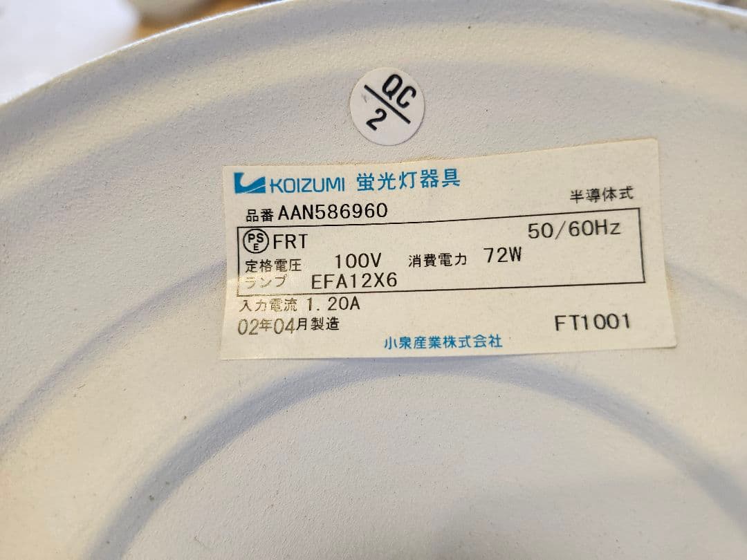 フラワー型シェード 6灯シーリングライト/シャンデリア