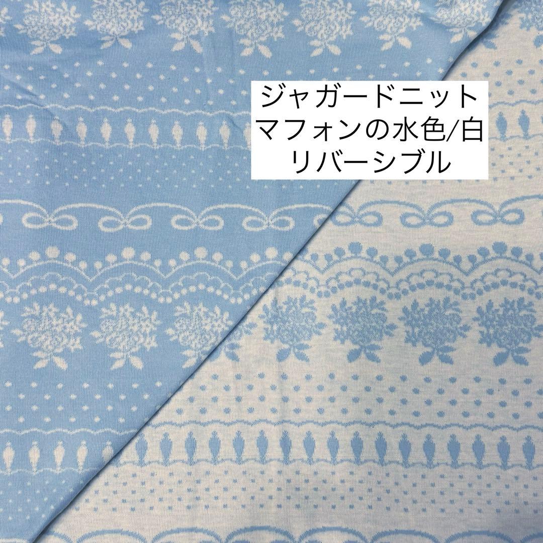 ⑱確認用ページ　ニット生地　ハンドメイド　犬服　フレブル　小型犬