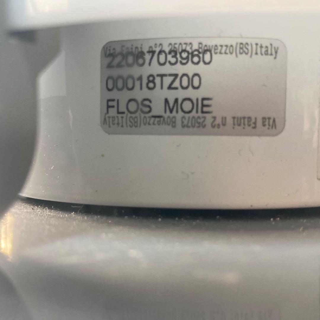 FLOS フロス STYLOS スチロス フロアスタンド フロアランプ 照明