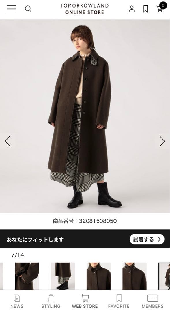 chloe ブラウンコート