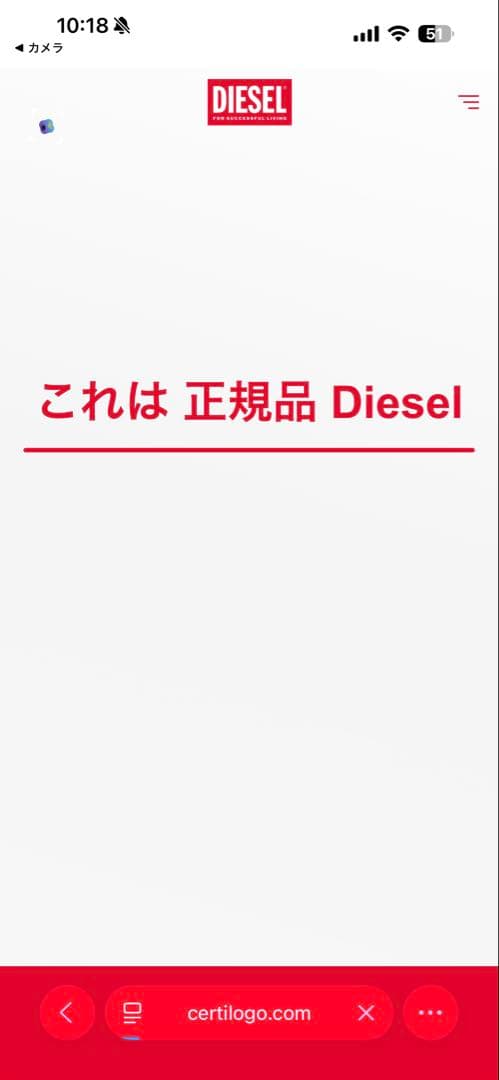 DIESEL 黒 ダブルブレスト チェスターコート　サイズL
