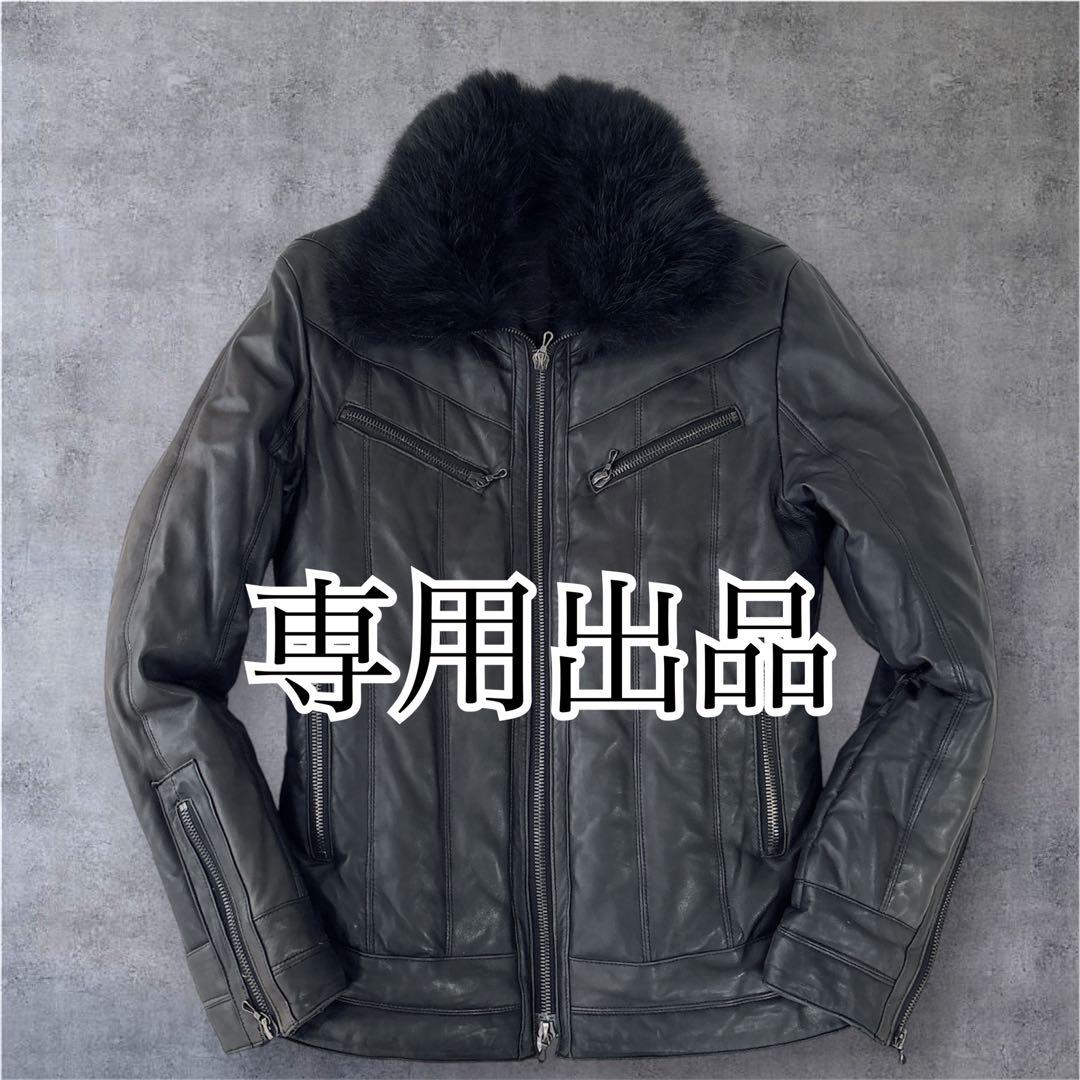 【専用出品】SHELLAC レザーダウンジャケット 羊革 ファー取外可 48